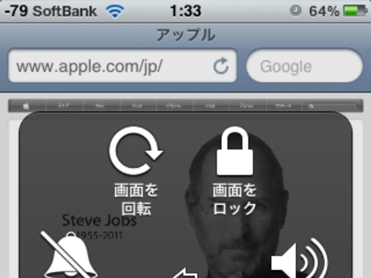 MobilePay's choice of Tink to fuel Bank Transfers for P2P payments in Finland