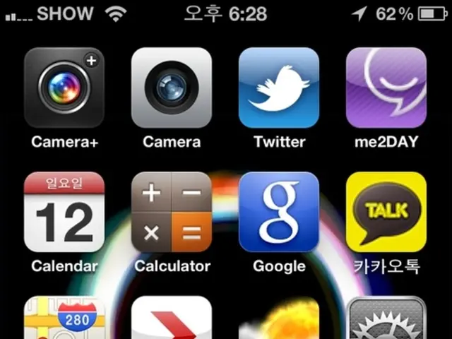 Overcoming Language Obstacles - Police Translation App Now Available